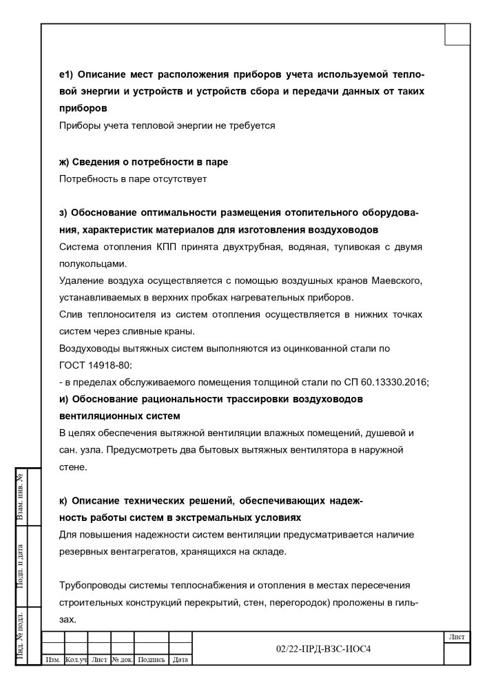Слайд 11